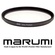 Marumi 42mm DHG Lens Protect