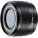 7Artisans AF 25mm f/1.8 APS-C Lens (Nikon Z)