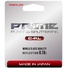 Marumi Prime Plasma Sputtering CPL Filter (82mm)