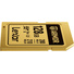 Lexar 128GB ARMOR GOLD UHS-II SDXC Memory Card