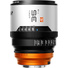 Blazar APEX 35mm T1.8 1.33x Anamorphic AF Lens (E-Mount)