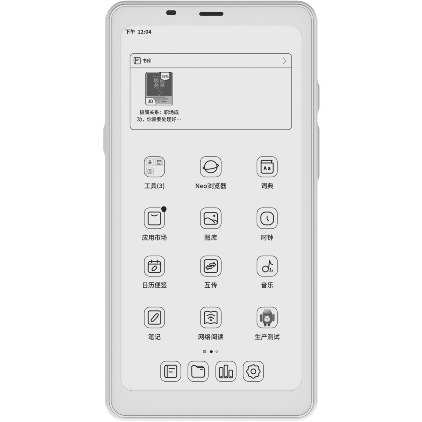Boox Palma 6" ePaper Tablet (White)
