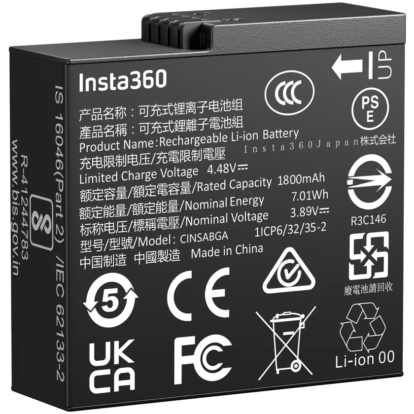Insta360 Battery for Ace Pro 2/Ace Pro