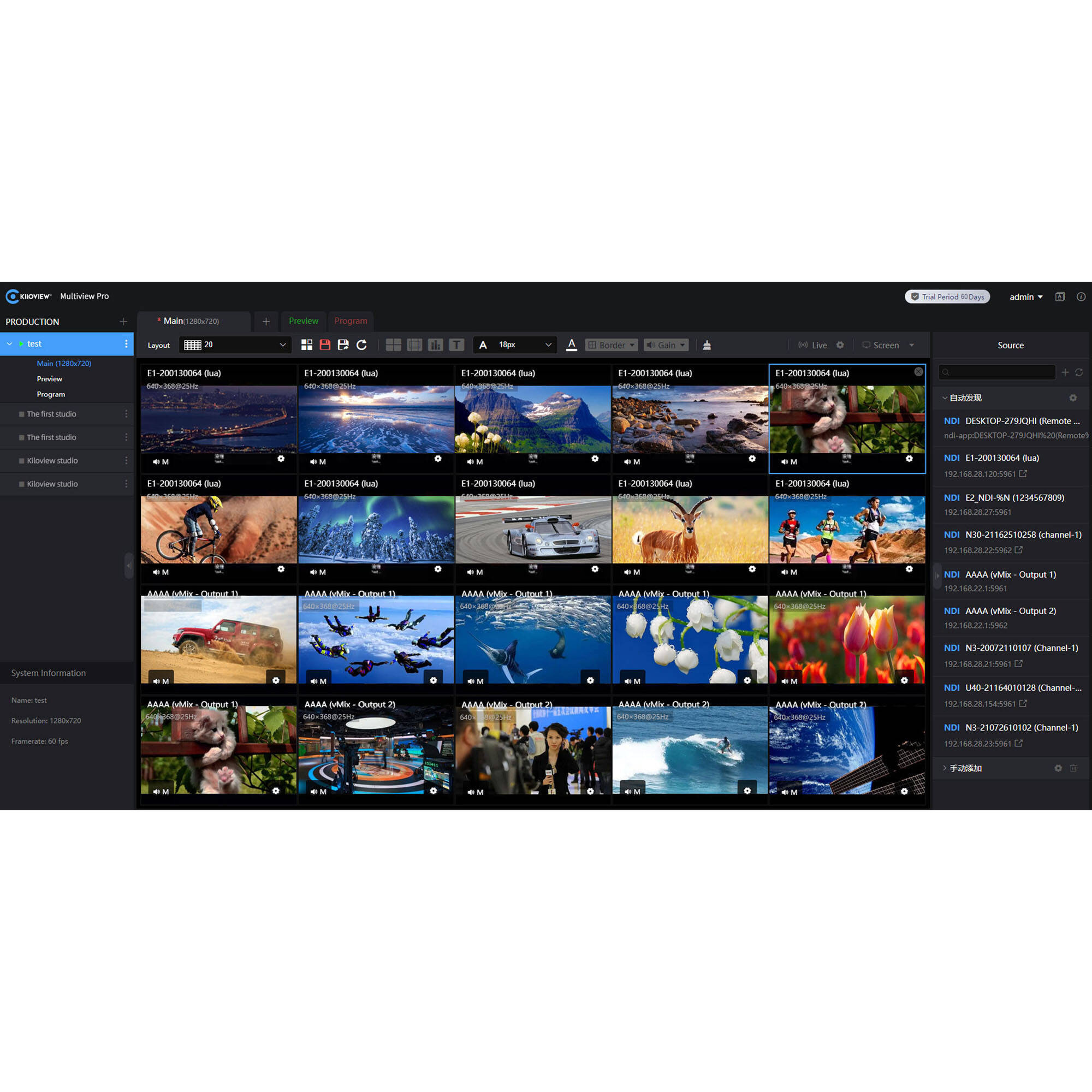 Kiloview Multiview Pro (Windows)