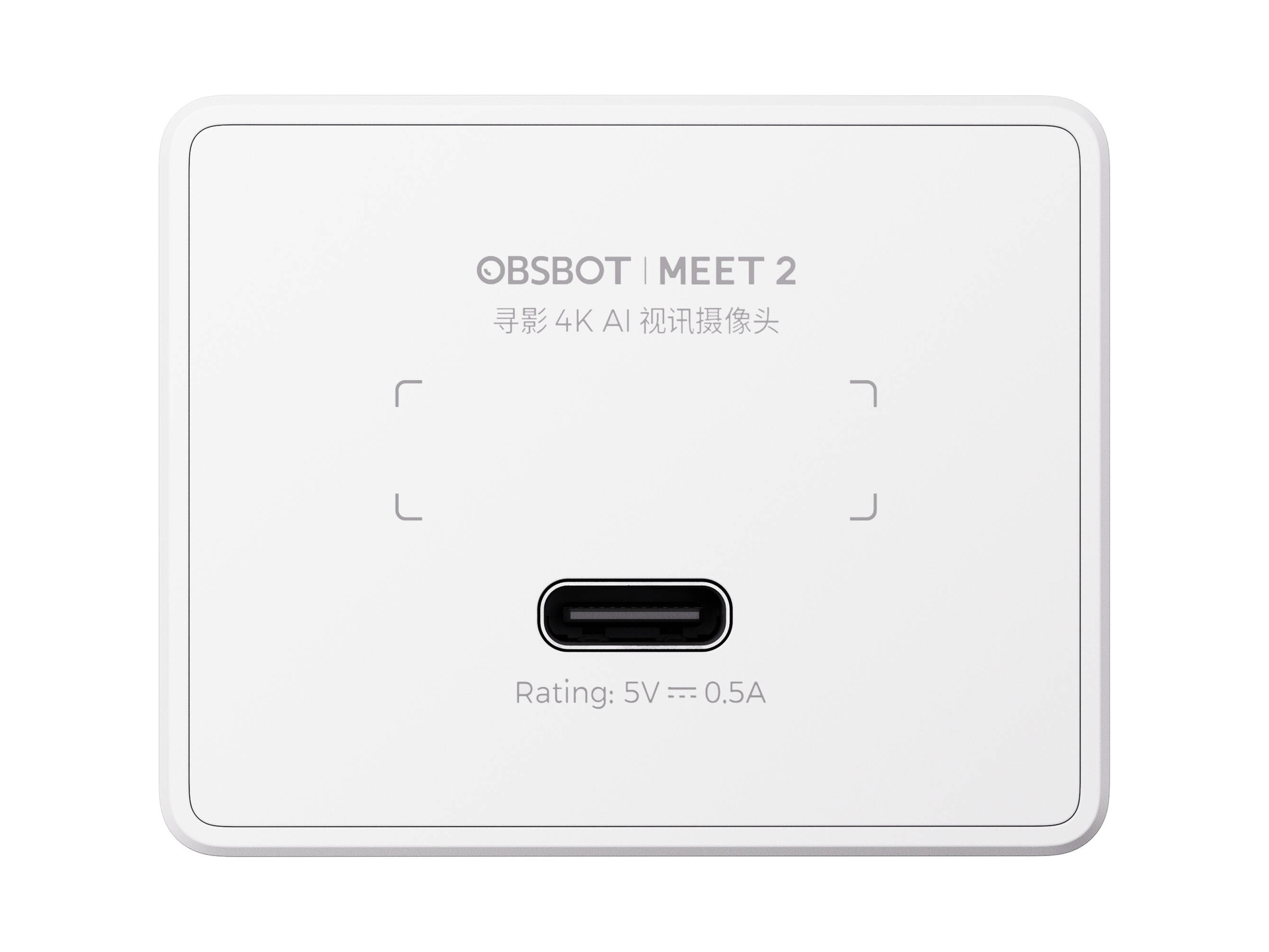 OBSBOT Meet 2 4K Webcam (Cloud White) | Rubber Monkey | NZ