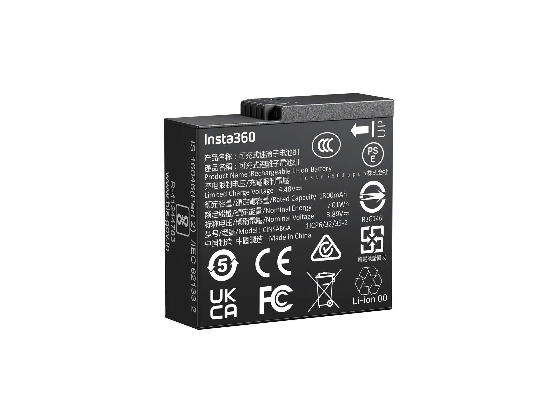 Insta360 Battery for Ace Pro 2/Ace Pro