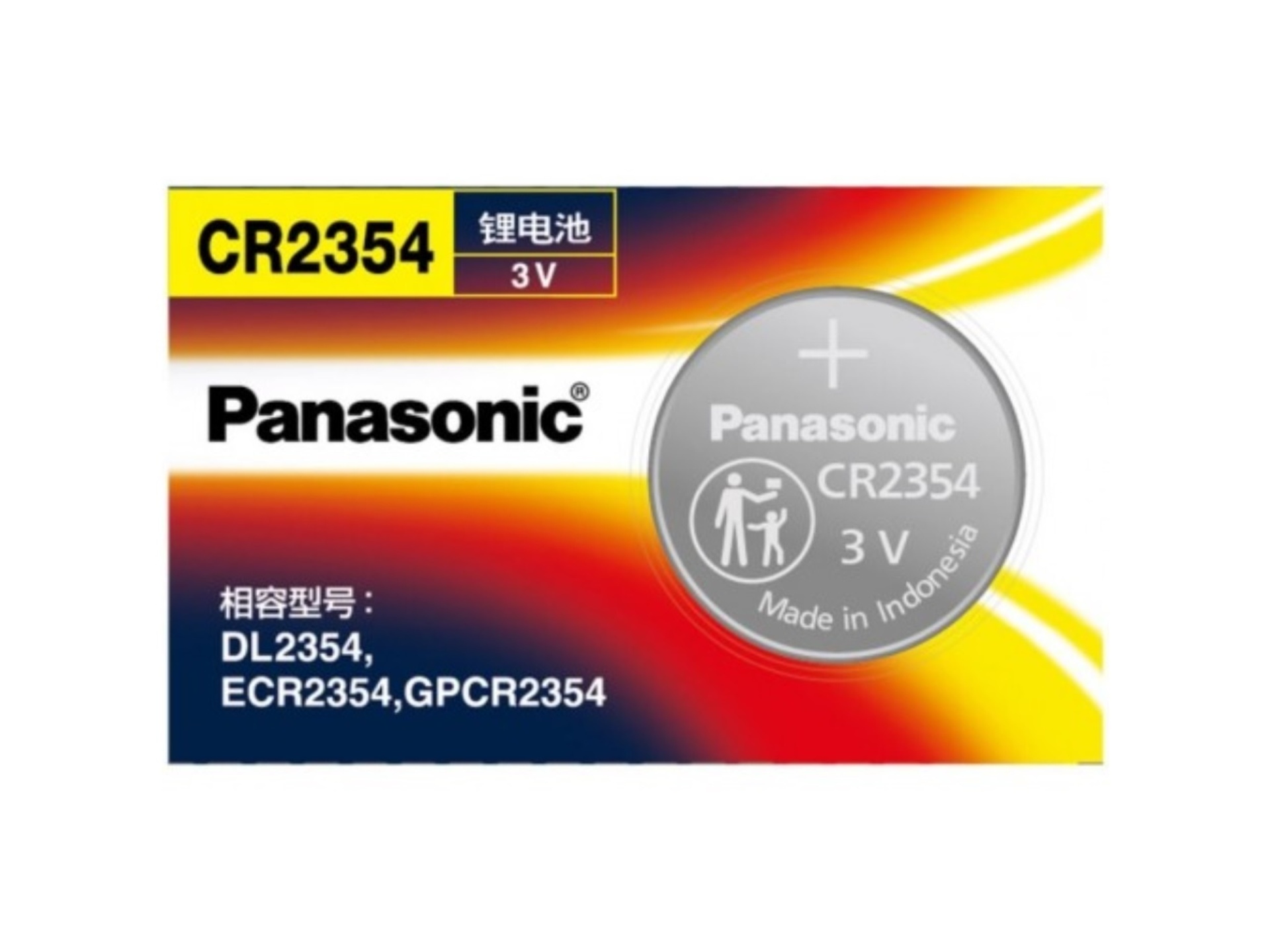 Panasonic CR2354 Lithium Battery (Single)