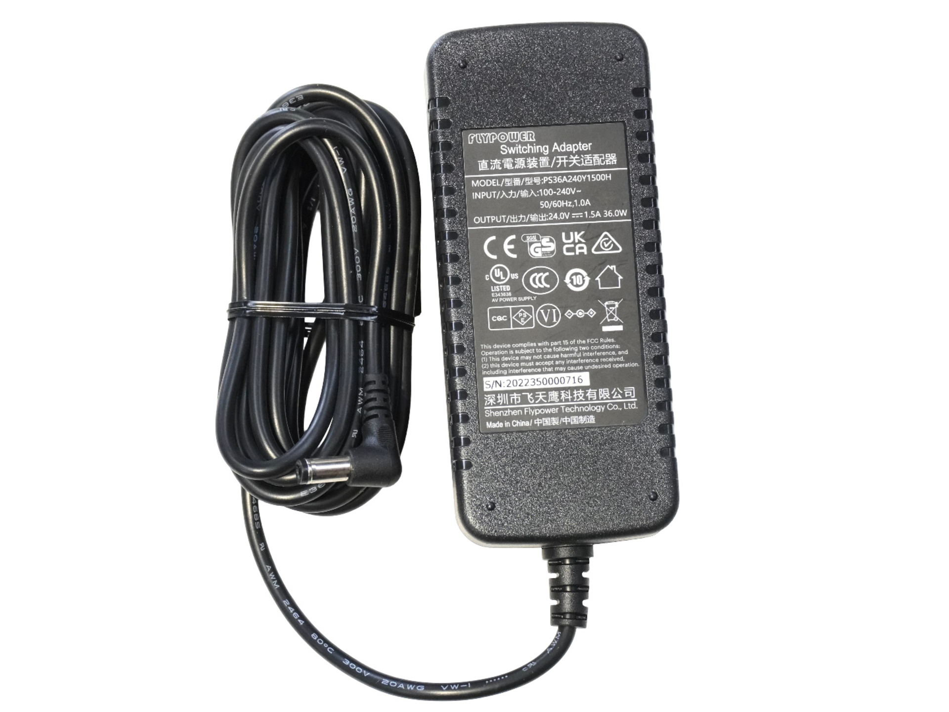 Aputure Amaran T2C Power Supply