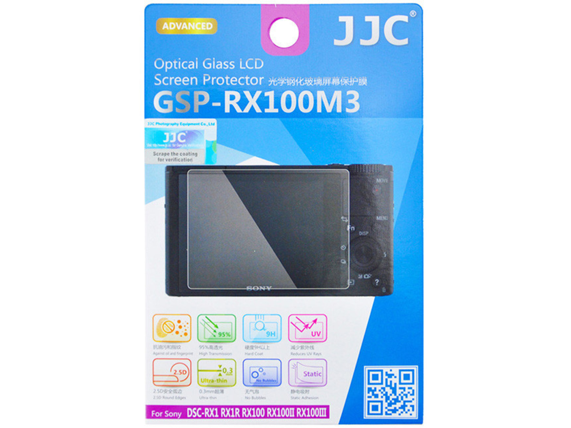 JJC Glass Protector for Sony Cyber-Shot DSC-RX1 , RX1R, RX1R II, RX100