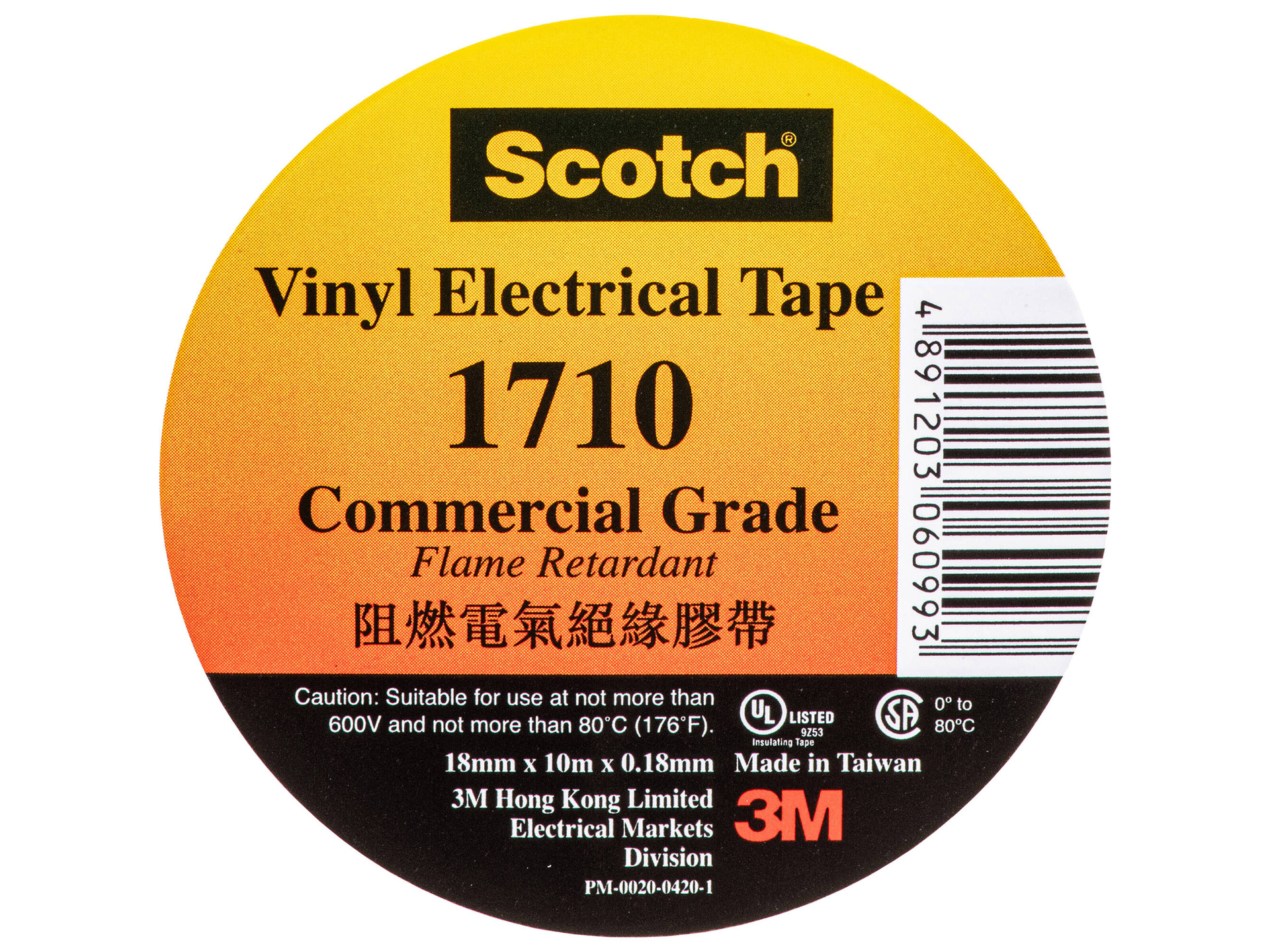 Filmsticks 3M 1710 Tape for Board Fitting (18mm x 10m, Black)