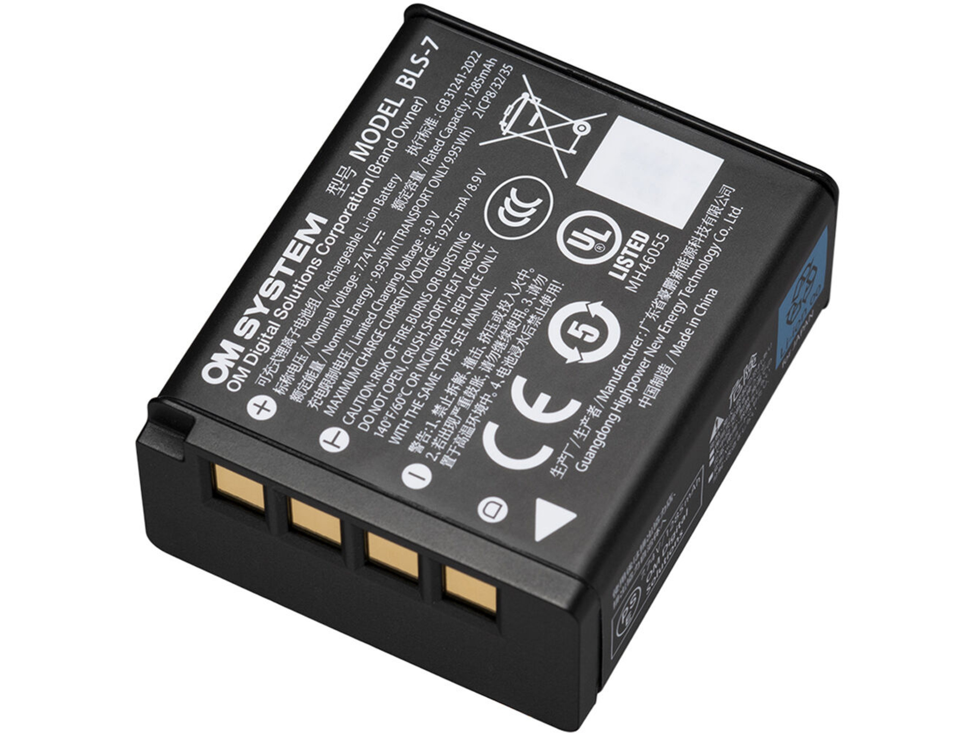 OM SYSTEM BLS-7 Battery (1285mAh)